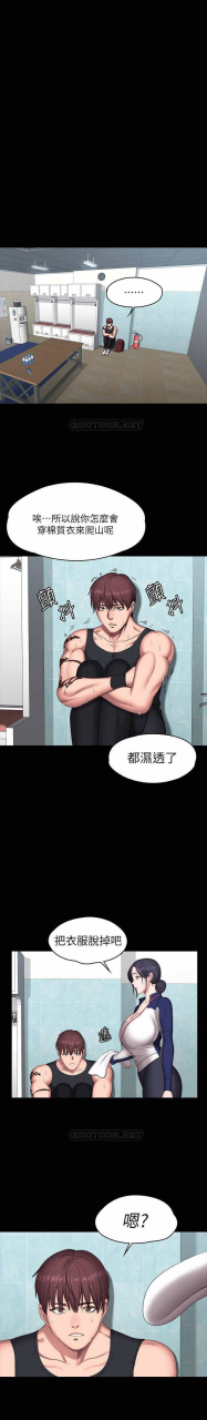 fitness-61-88-chi-manhwaroshixp