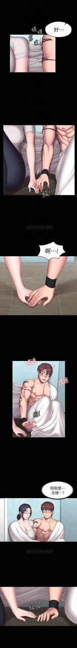 fitness-61-88-chi-manhwaroshixp