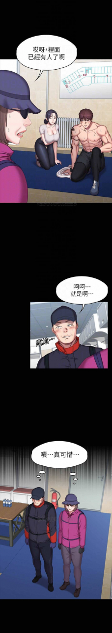 fitness-61-88-chi-manhwaroshixp