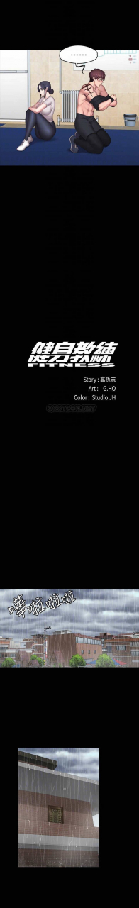 fitness-61-88-chi-manhwaroshixp