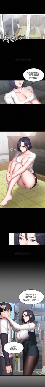 fitness-61-88-chi-manhwaroshixp