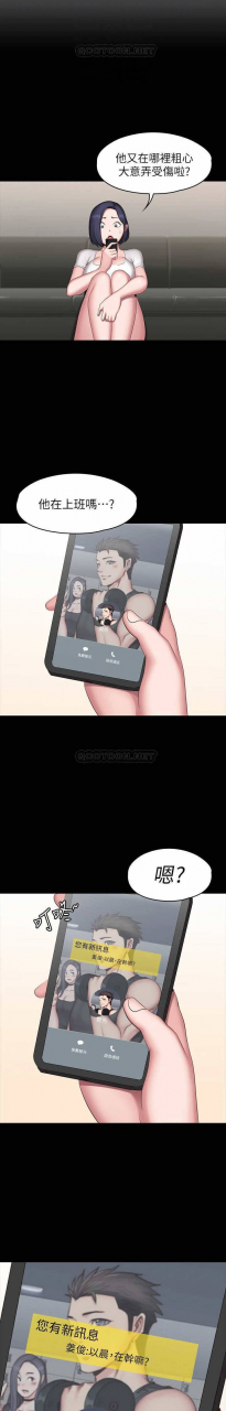 fitness-61-88-chi-manhwaroshixp