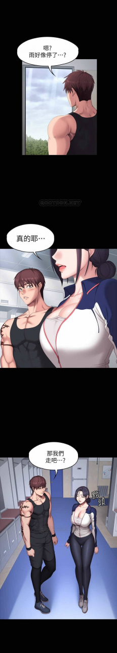 fitness-61-88-chi-manhwaroshixp