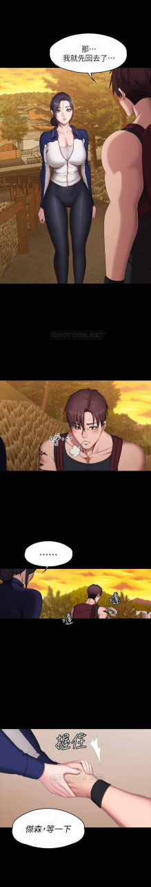 fitness-61-88-chi-manhwaroshixp