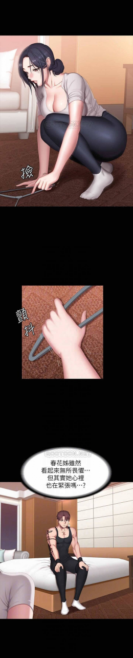 fitness-61-88-chi-manhwaroshixp