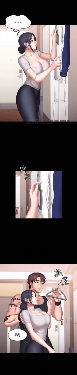 fitness-61-88-chi-manhwaroshixp