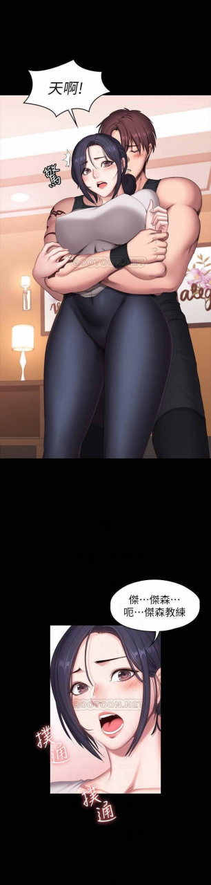 fitness-61-88-chi-manhwaroshixp