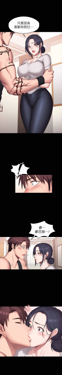 fitness-61-88-chi-manhwaroshixp