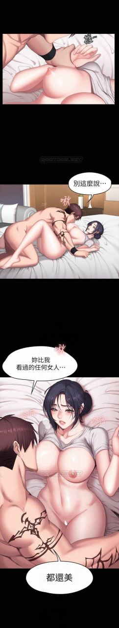 fitness-61-88-chi-manhwaroshixp