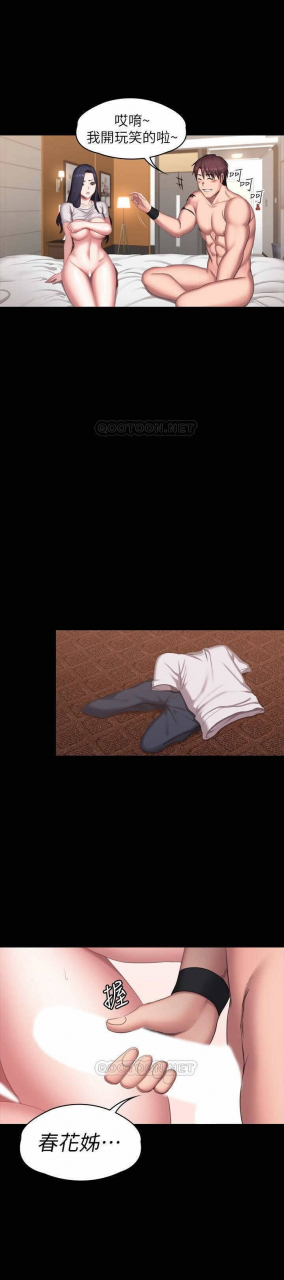 fitness-61-88-chi-manhwaroshixp