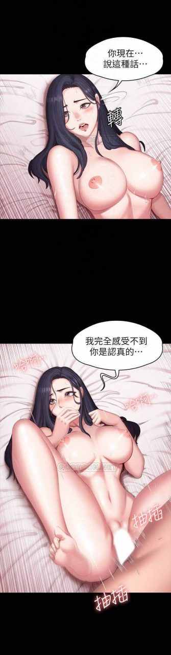 fitness-61-88-chi-manhwaroshixp