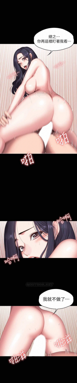 fitness-61-88-chi-manhwaroshixp