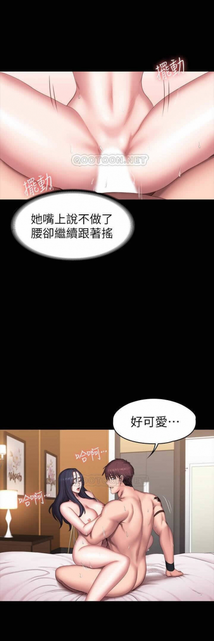 fitness-61-88-chi-manhwaroshixp