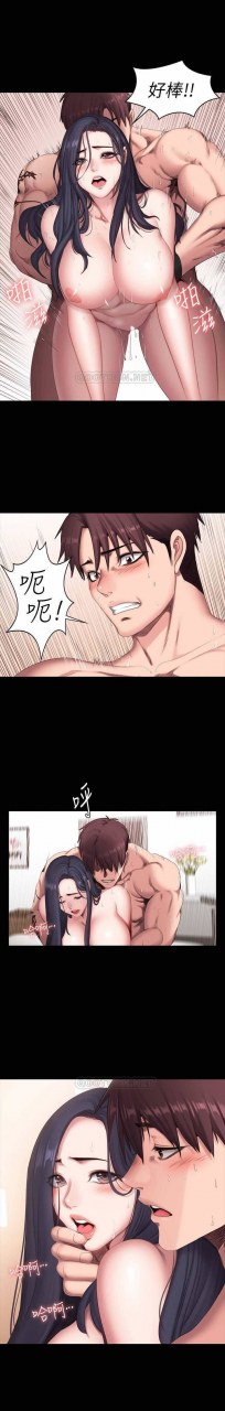 fitness-61-88-chi-manhwaroshixp