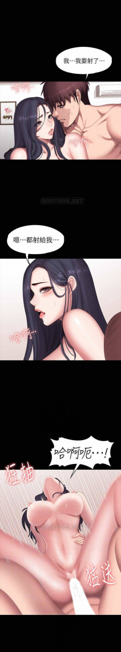 fitness-61-88-chi-manhwaroshixp