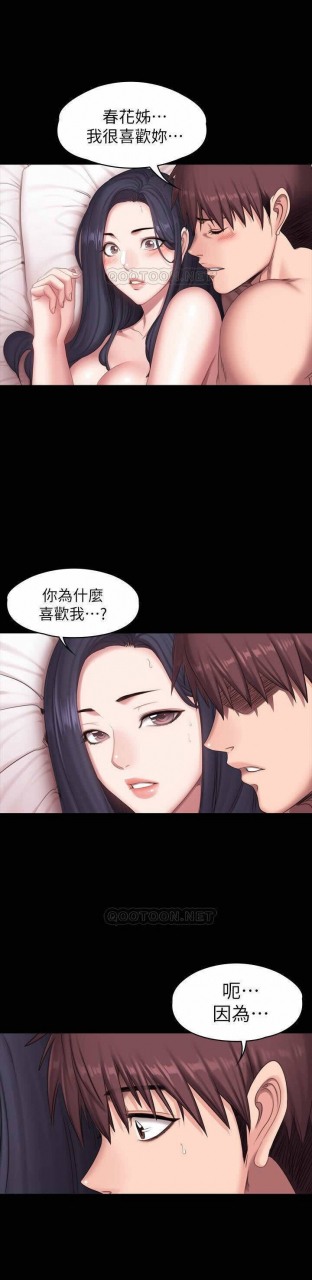 fitness-61-88-chi-manhwaroshixp