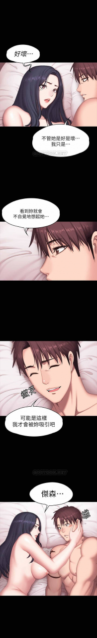 fitness-61-88-chi-manhwaroshixp