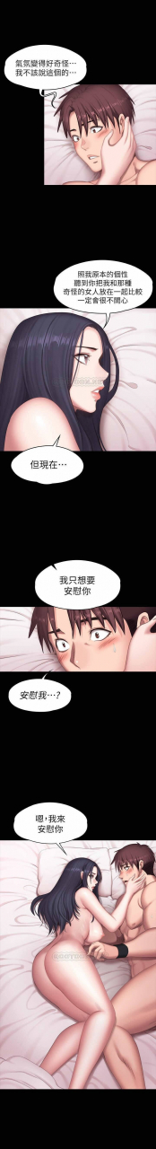 fitness-61-88-chi-manhwaroshixp