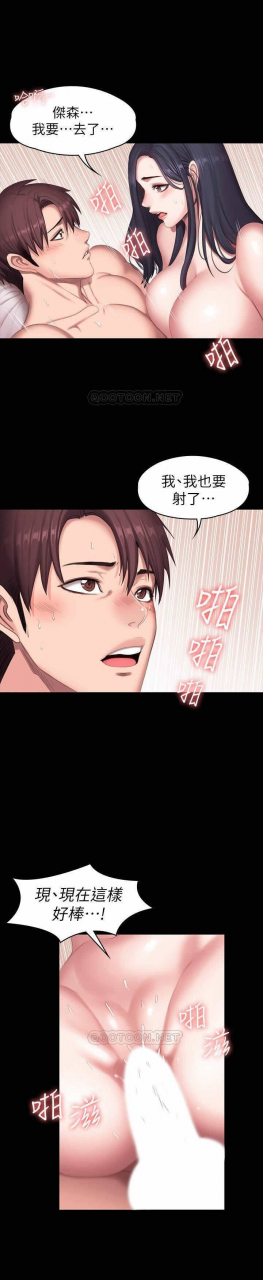 fitness-61-88-chi-manhwaroshixp