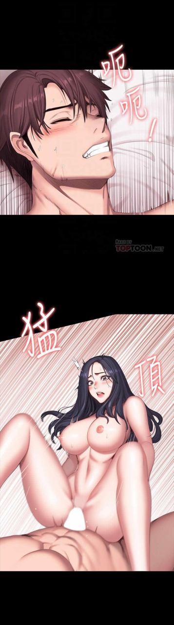 fitness-61-88-chi-manhwaroshixp