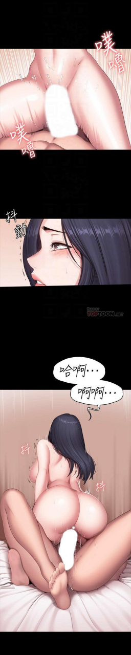 fitness-61-88-chi-manhwaroshixp