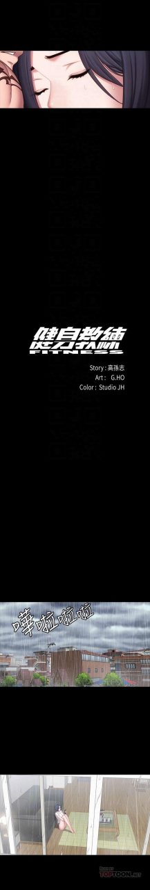 fitness-61-88-chi-manhwaroshixp