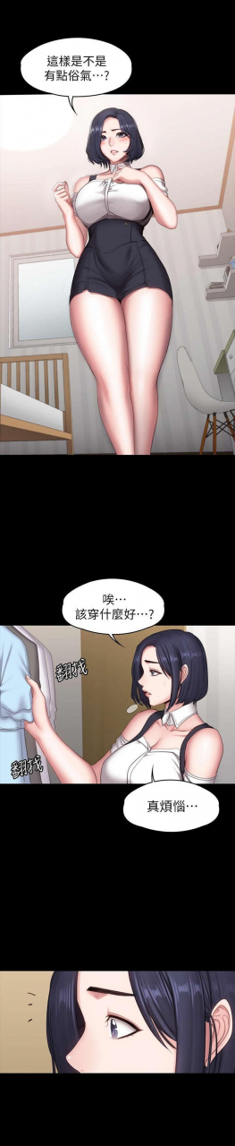 fitness-61-88-chi-manhwaroshixp