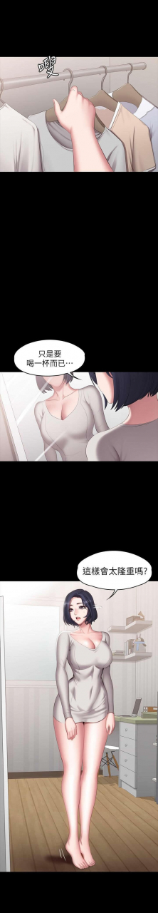 fitness-61-88-chi-manhwaroshixp