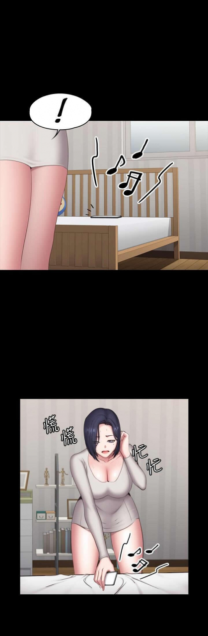 fitness-61-88-chi-manhwaroshixp