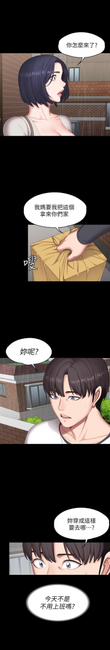 fitness-61-88-chi-manhwaroshixp