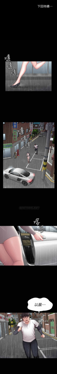 fitness-61-88-chi-manhwaroshixp