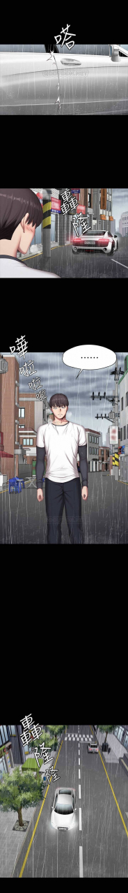 fitness-61-88-chi-manhwaroshixp