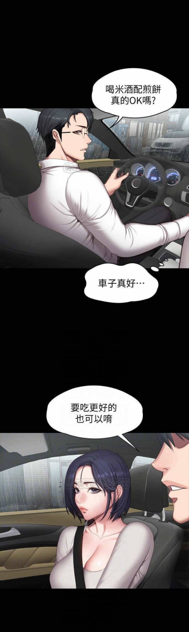 fitness-61-88-chi-manhwaroshixp