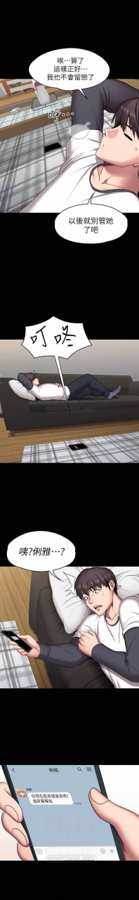 fitness-61-88-chi-manhwaroshixp