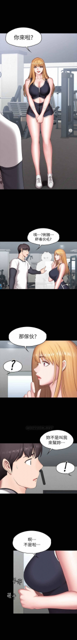 fitness-61-88-chi-manhwaroshixp