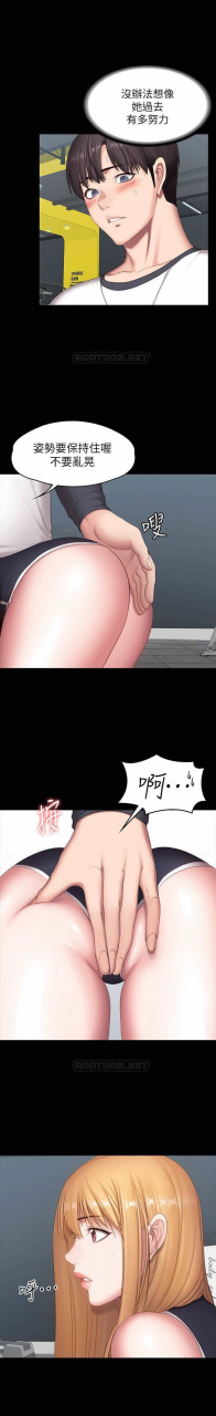 fitness-61-88-chi-manhwaroshixp