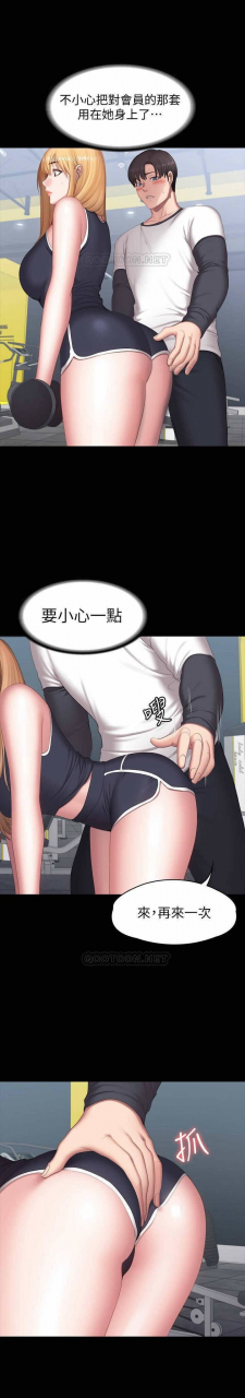 fitness-61-88-chi-manhwaroshixp