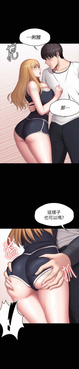 fitness-61-88-chi-manhwaroshixp