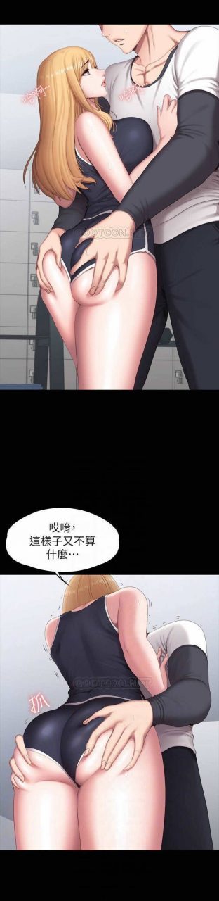 fitness-61-88-chi-manhwaroshixp