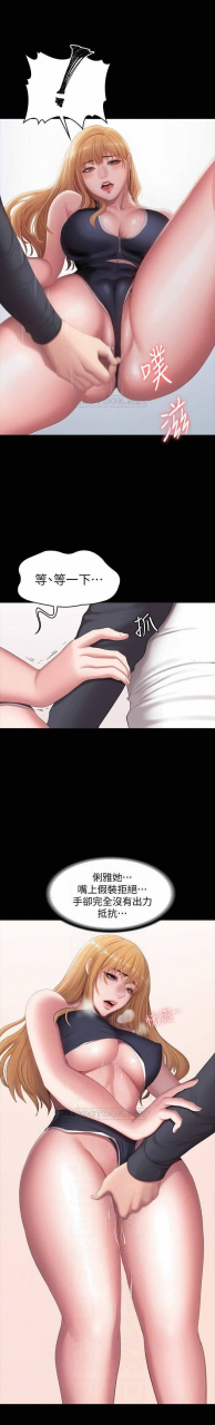 fitness-61-88-chi-manhwaroshixp