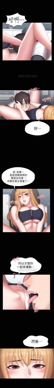 fitness-61-88-chi-manhwaroshixp