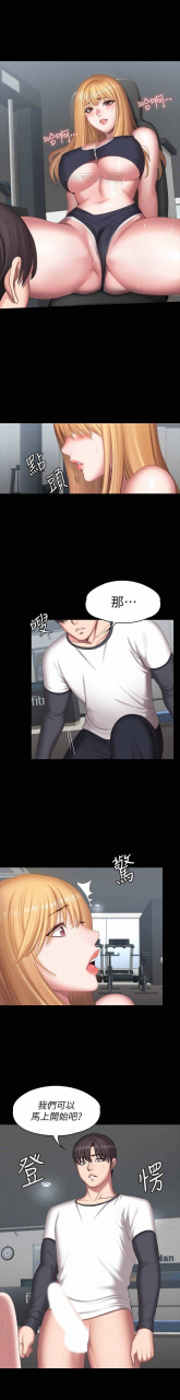 fitness-61-88-chi-manhwaroshixp