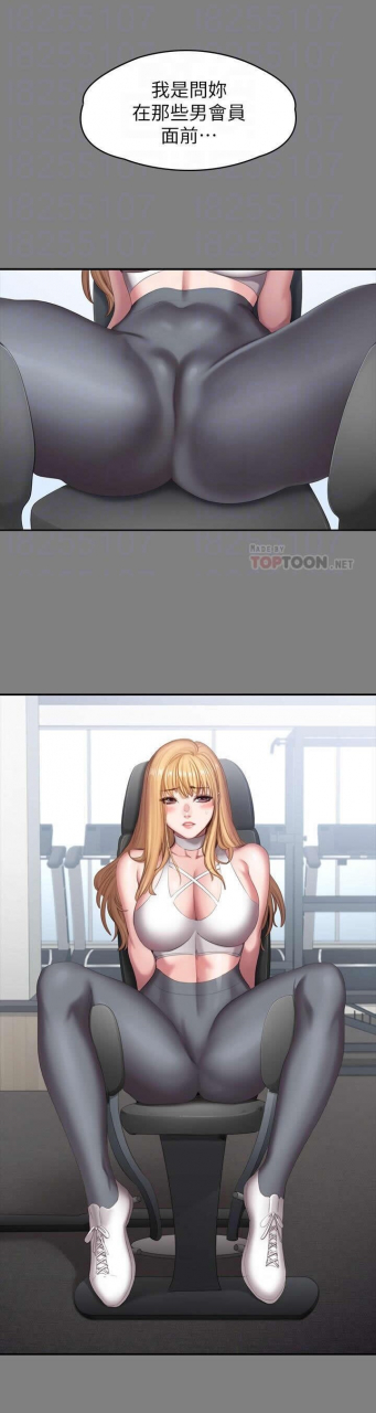 fitness-61-88-chi-manhwaroshixp