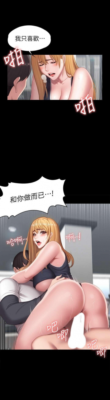 fitness-61-88-chi-manhwaroshixp