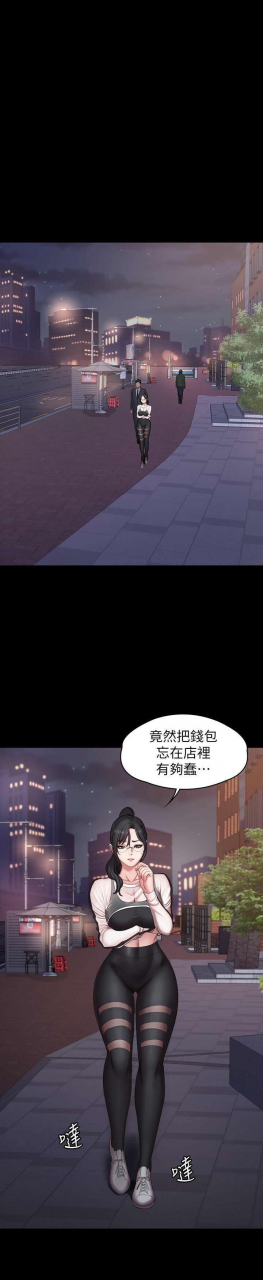 fitness-61-88-chi-manhwaroshixp