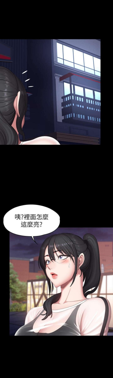 fitness-61-88-chi-manhwaroshixp