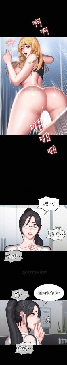 fitness-61-88-chi-manhwaroshixp