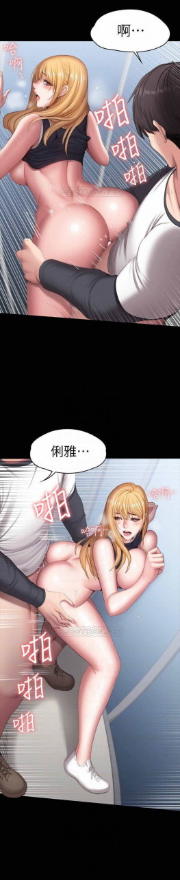 fitness-61-88-chi-manhwaroshixp