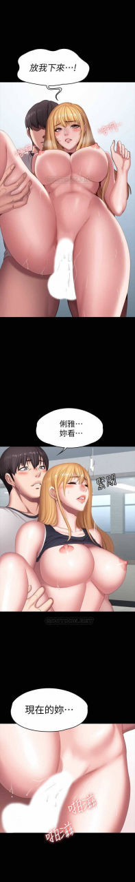 fitness-61-88-chi-manhwaroshixp