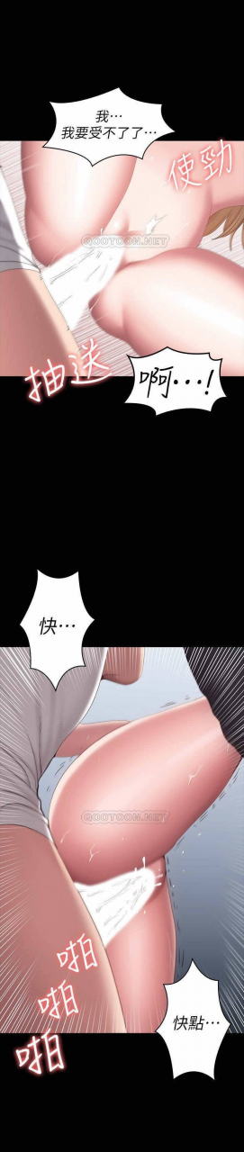 fitness-61-88-chi-manhwaroshixp